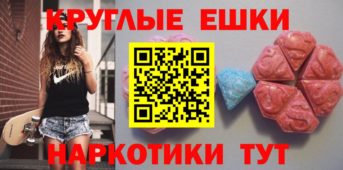 ЭКСТАЗИ louis Vuitton Полевской