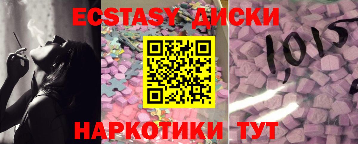 ЭКСТАЗИ louis Vuitton  Вход с VPN  Полевской 