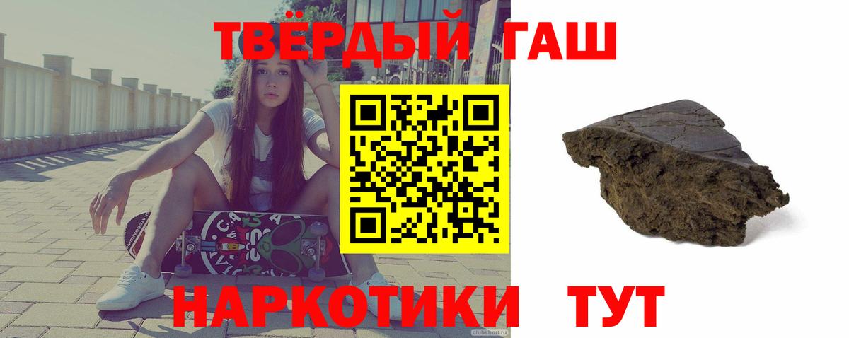 Полевской  ГАШИШ Изолятор  Вход с VPN 
