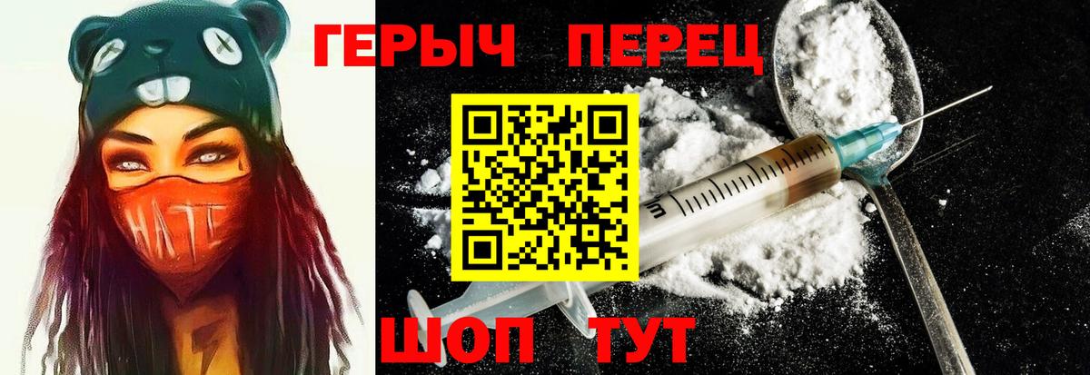 Героин афганец Полевской