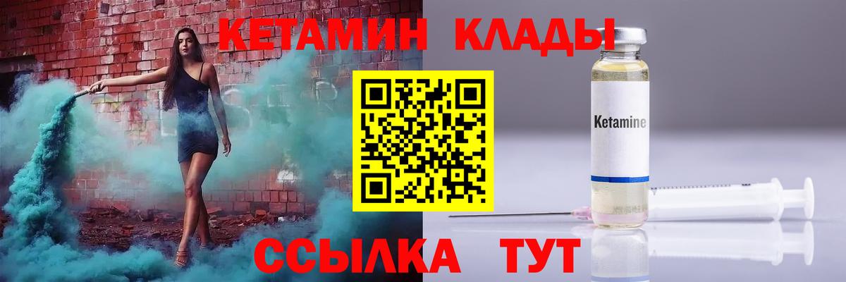 Гашиш  NBOMe  Кокаин  Полевской  МЕФ кристаллы  Вход с VPN  Марихуана  A-PVP СК  