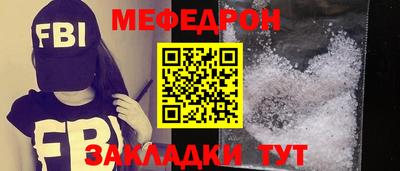 mdma Чебоксары