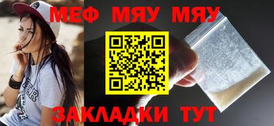 mdma Чебоксары