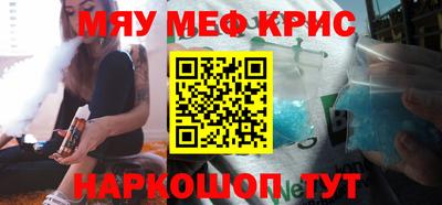 тгк Чебаркуль