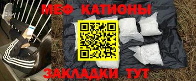 тгк Чебаркуль