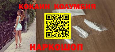 тгк Чебаркуль