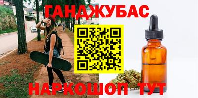 тгк Чебаркуль