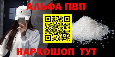тгк Чебаркуль