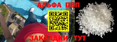 тгк Чебаркуль
