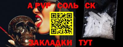 тгк Чебаркуль