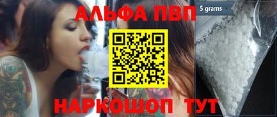тгк Чебаркуль