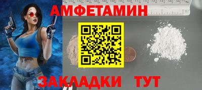 тгк Чебаркуль