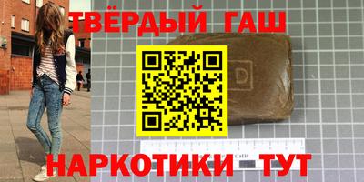 стафф Шелехов