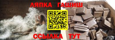 ALPHA-PVP Шахты