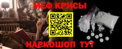 тгк Чебаркуль