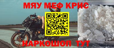 mdma Чебоксары