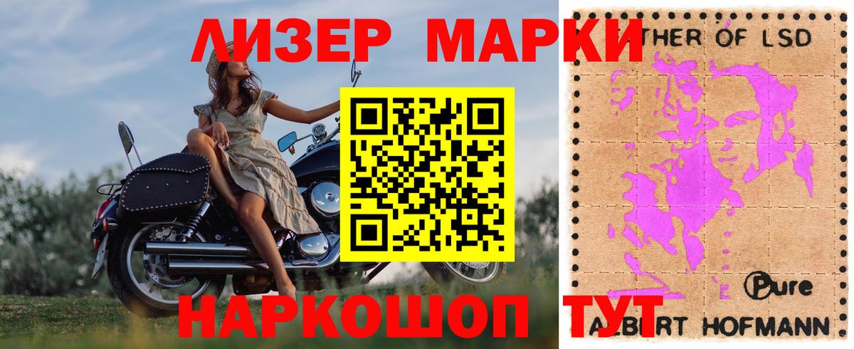 Лсд 25 экстази  Вход с VPN  Полевской  Лсд 25 экстази ecstasy  ЛСД экстази ecstasy 