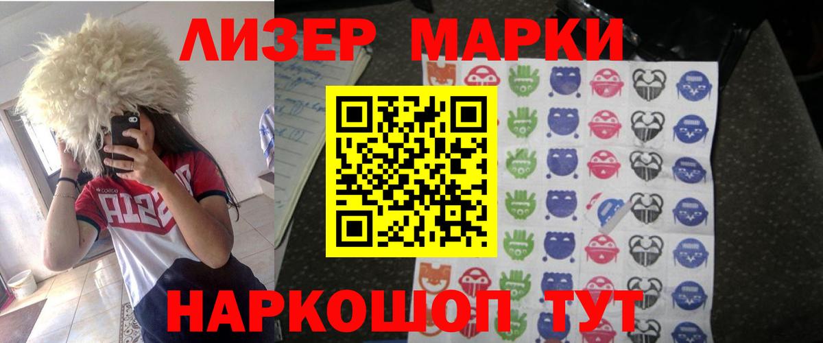 LSD-25 экстази ecstasy Полевской