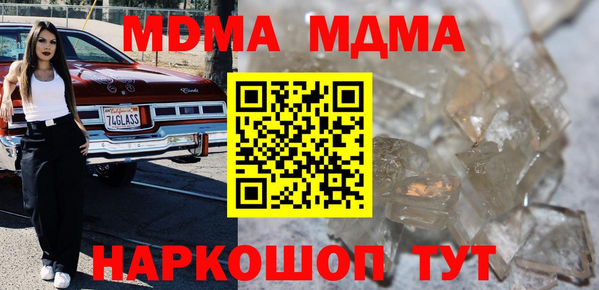 МАРИХУАНА Полевской