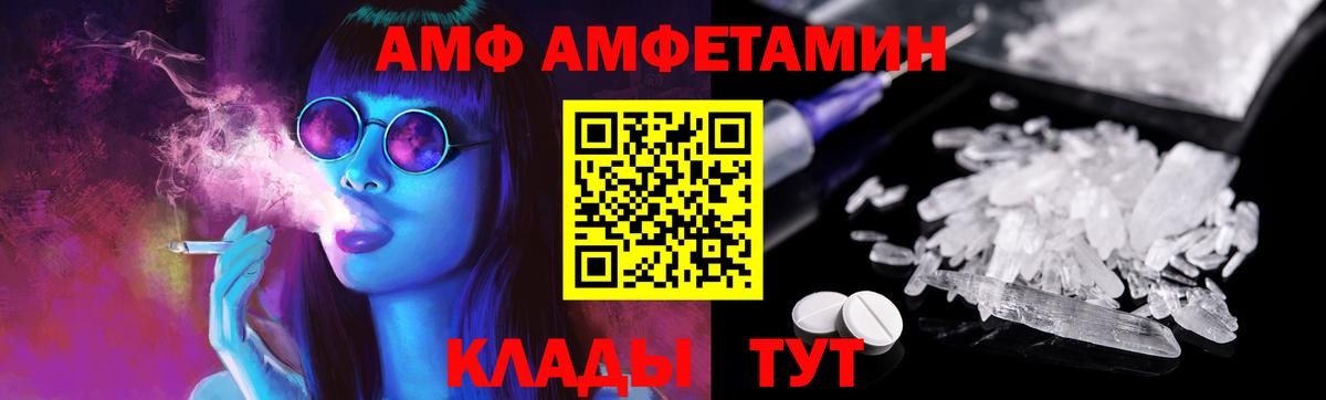 Первитин Декстрометамфетамин 99.9%  Первитин Декстрометамфетамин 99.9%  Полевской  Вход с VPN 