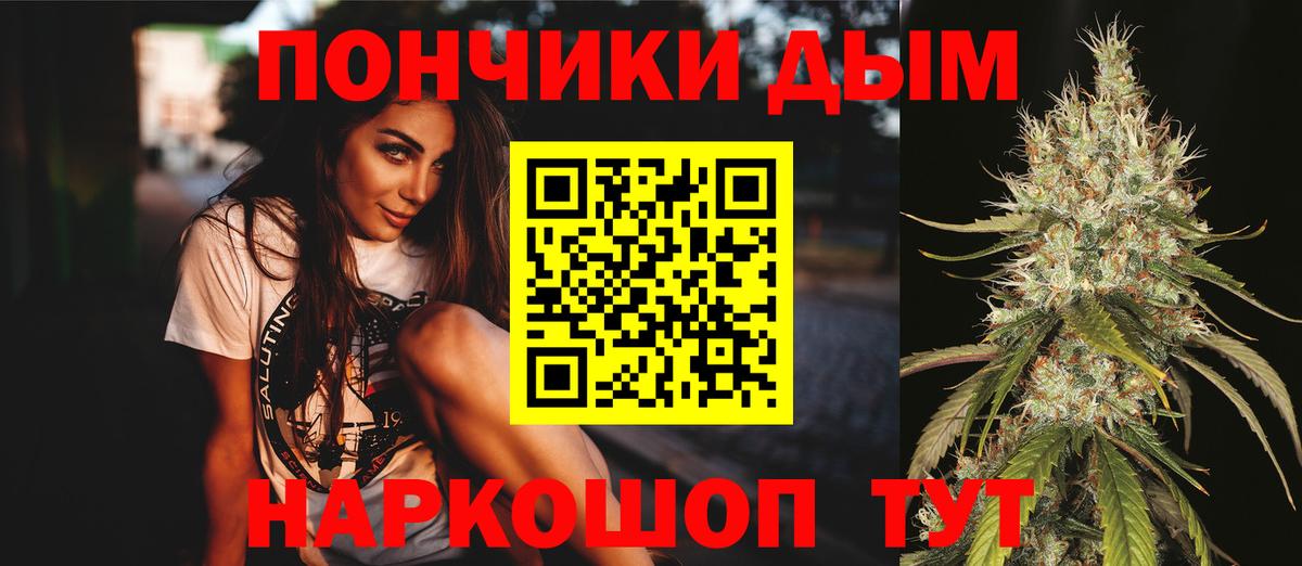 Бошки марихуана LSD WEED  Вход с VPN  Бошки Шишки OG Kush  Полевской  МАРИХУАНА семена 